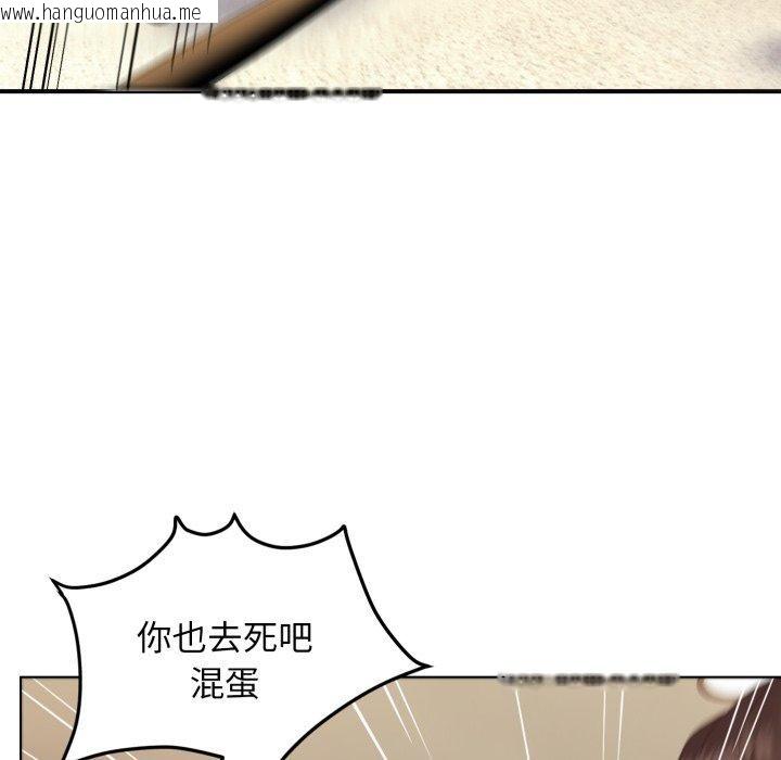 韩国漫画邻居跑路中韩漫_邻居跑路中-第45话在线免费阅读-韩国漫画-第22张图片