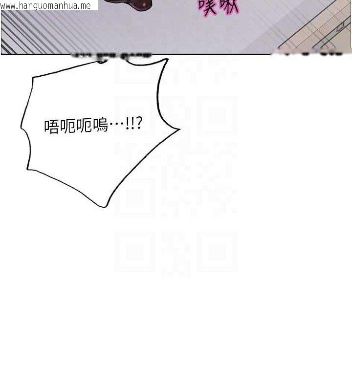 韩国漫画色轮眼韩漫_色轮眼-第2季-第75话-前后双插的快感在线免费阅读-韩国漫画-第59张图片