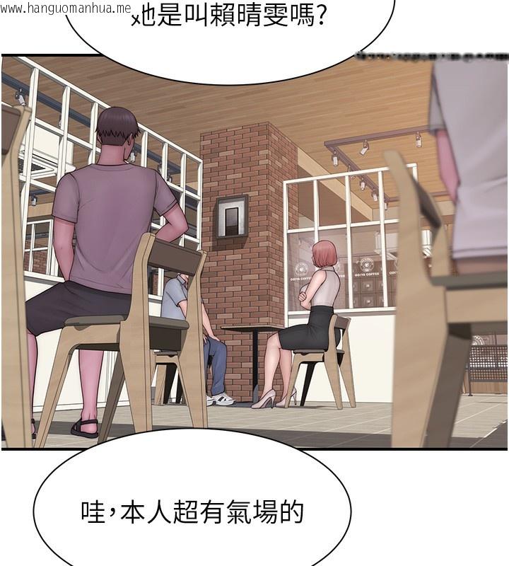 韩国漫画继母的香味韩漫_继母的香味-第99话-你今天是我男朋友在线免费阅读-韩国漫画-第6张图片