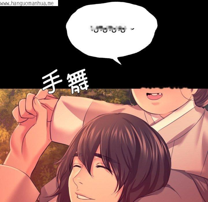 韩国漫画小姐韩漫_小姐-第73话在线免费阅读-韩国漫画-第55张图片