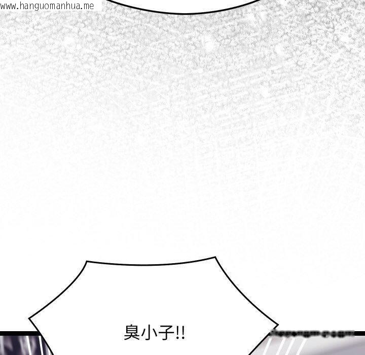 韩国漫画分身使我无限变强韩漫_分身使我无限变强-第18话在线免费阅读-韩国漫画-第170张图片