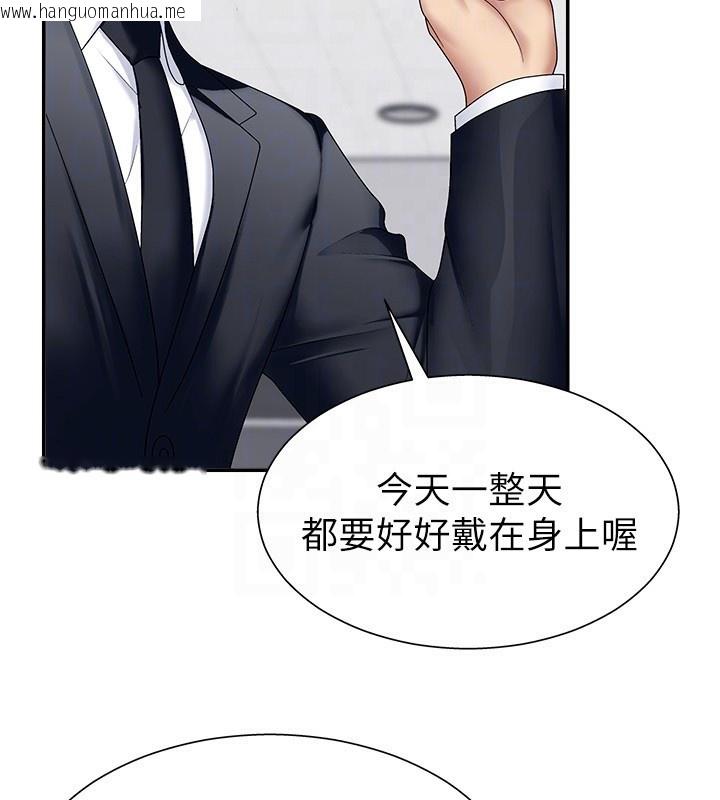 韩国漫画肉体审判韩漫_肉体审判-第5话-会议桌下的骚动在线免费阅读-韩国漫画-第115张图片