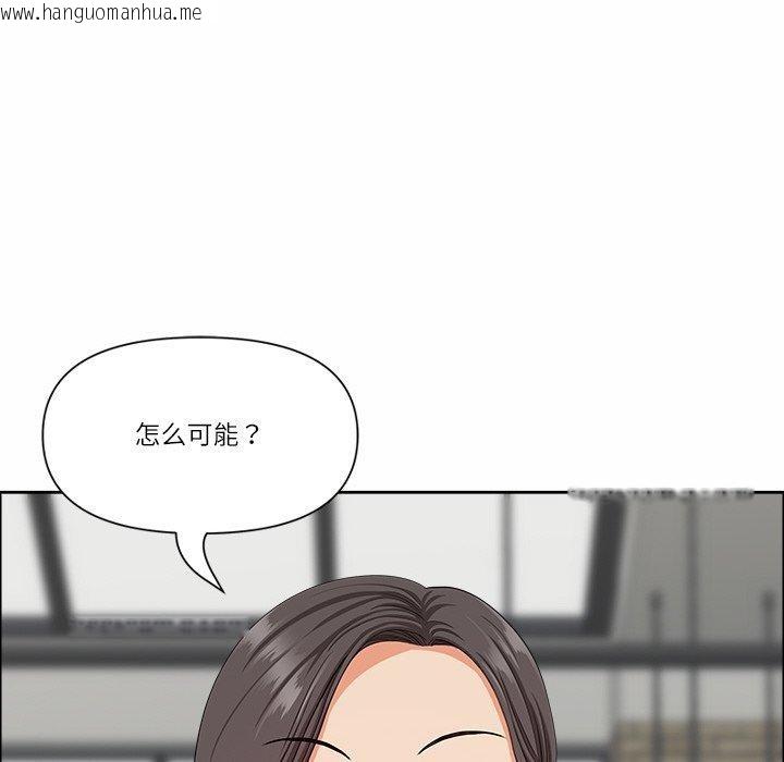 韩国漫画最强男人韩漫_最强男人-第25话在线免费阅读-韩国漫画-第78张图片