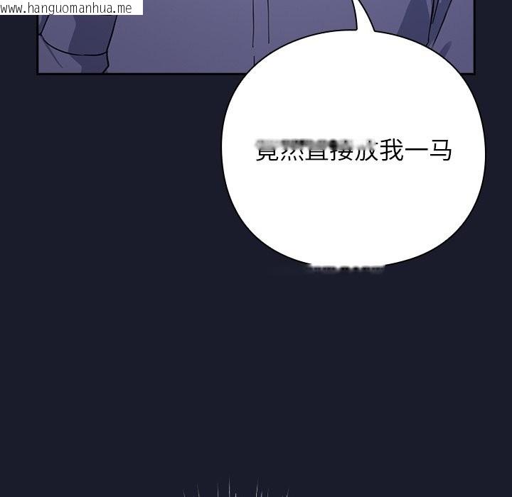 韩国漫画摸鱼生存指南韩漫_摸鱼生存指南-第1话在线免费阅读-韩国漫画-第271张图片