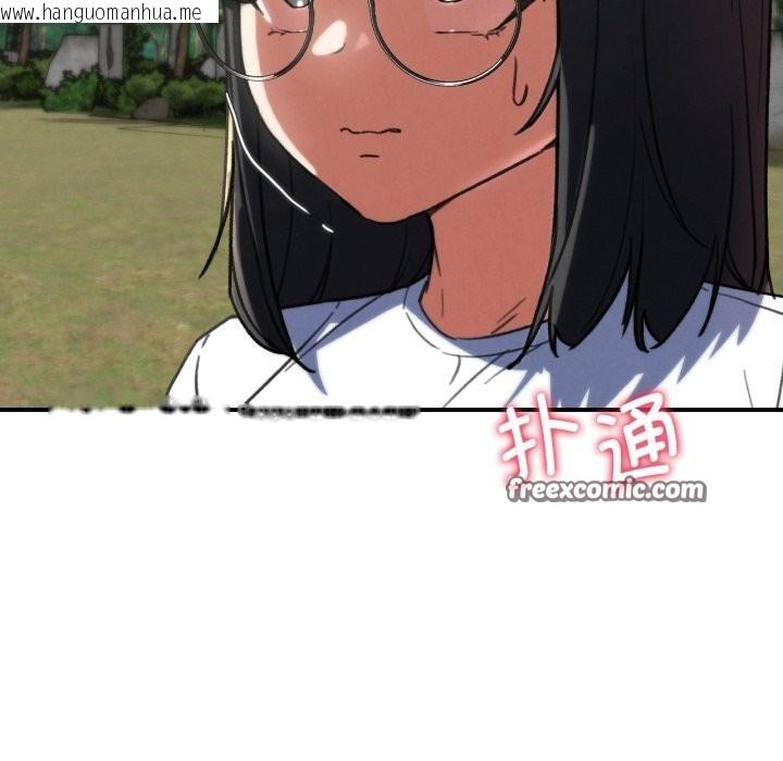 韩国漫画危险同学会韩漫_危险同学会-第70话在线免费阅读-韩国漫画-第84张图片