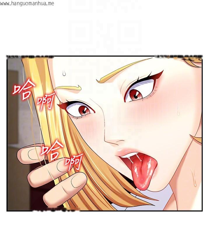 韩国漫画肉体审判韩漫_肉体审判-第5话-会议桌下的骚动在线免费阅读-韩国漫画-第68张图片