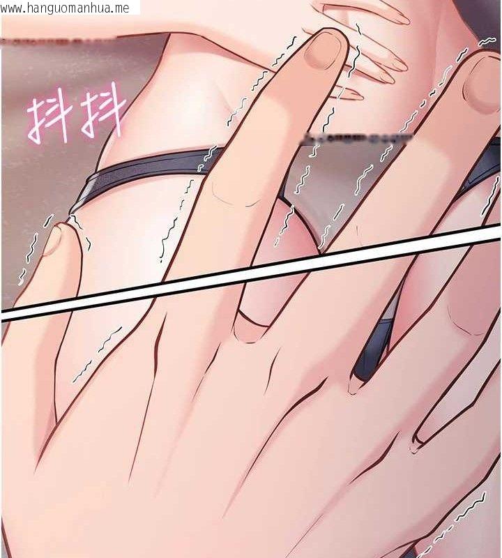韩国漫画报告女班长:一根突起韩漫_报告女班长:一根突起-第3话-毫无防备的砲队长在线免费阅读-韩国漫画-第136张图片