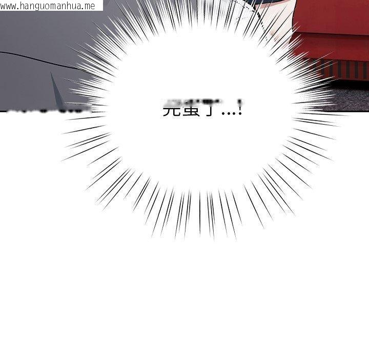 韩国漫画摸鱼生存指南韩漫_摸鱼生存指南-第4话在线免费阅读-韩国漫画-第59张图片