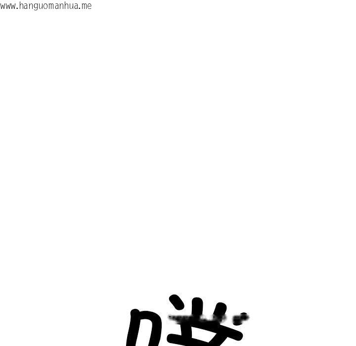 韩国漫画犬神的游戏韩漫_犬神的游戏-第23话在线免费阅读-韩国漫画-第148张图片