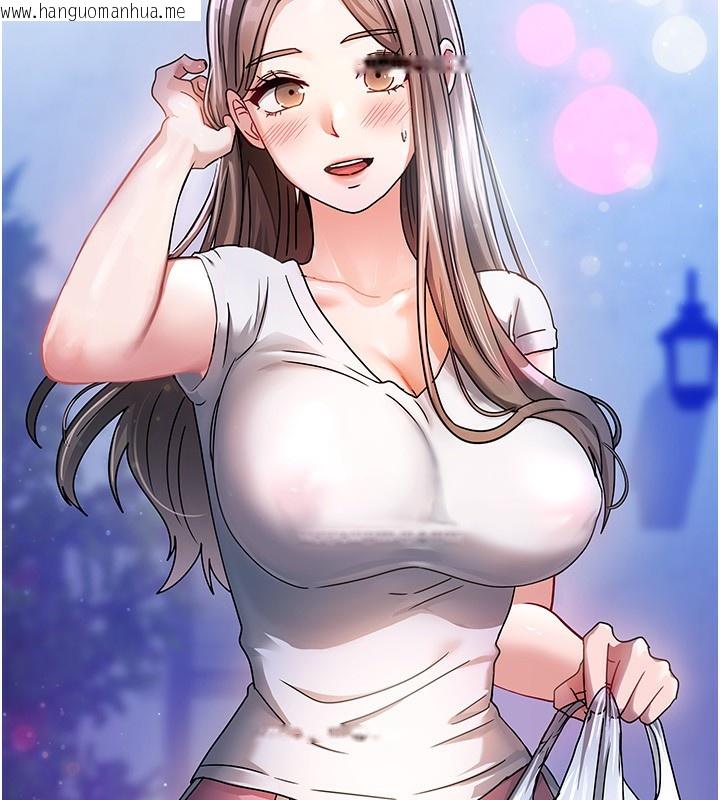 韩国漫画我家的女房客韩漫_我家的女房客-第2话-目睹活春宫现场在线免费阅读-韩国漫画-第233张图片