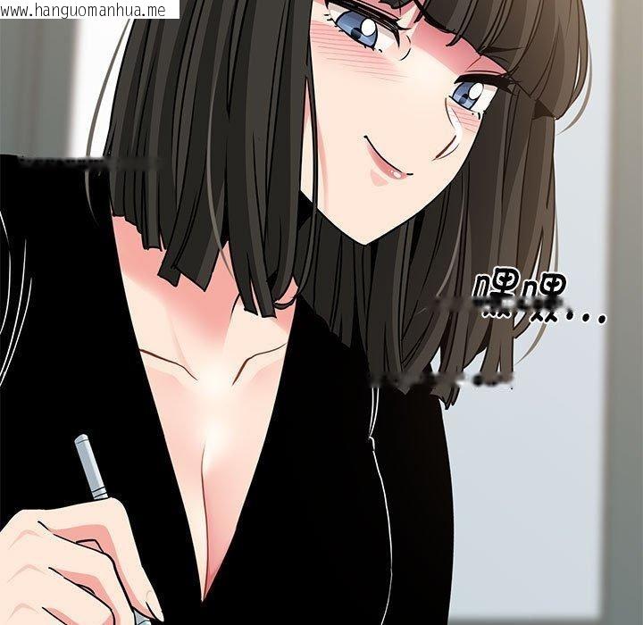 韩国漫画发小碰不得/强制催眠韩漫_发小碰不得/强制催眠-第69话在线免费阅读-韩国漫画-第137张图片