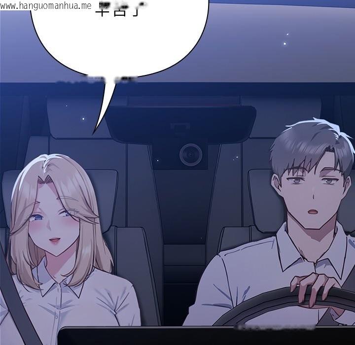 韩国漫画摸鱼生存指南韩漫_摸鱼生存指南-第1话在线免费阅读-韩国漫画-第188张图片