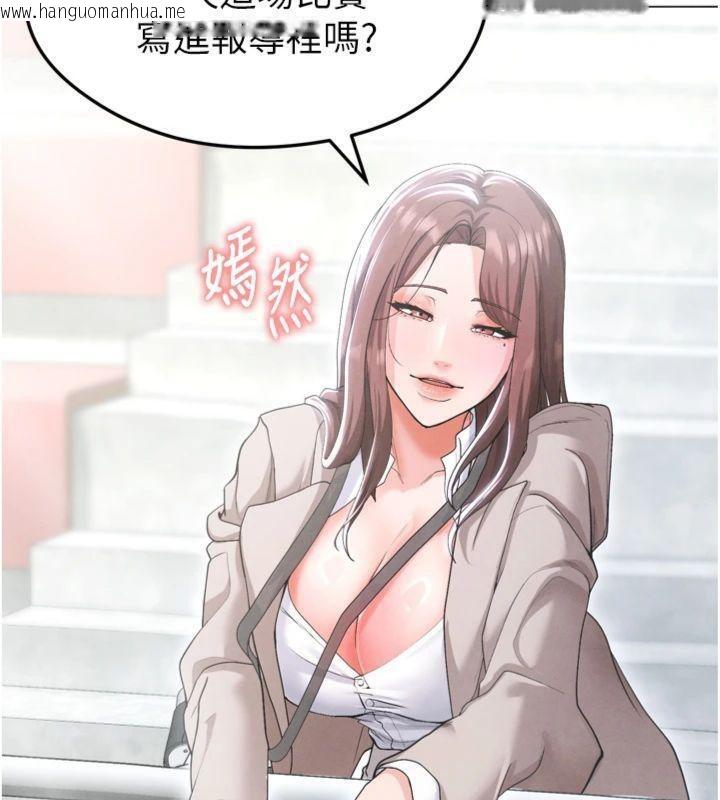 韩国漫画足球型男脱单指南韩漫_足球型男脱单指南-第12话-给我弄个头条出来!在线免费阅读-韩国漫画-第57张图片