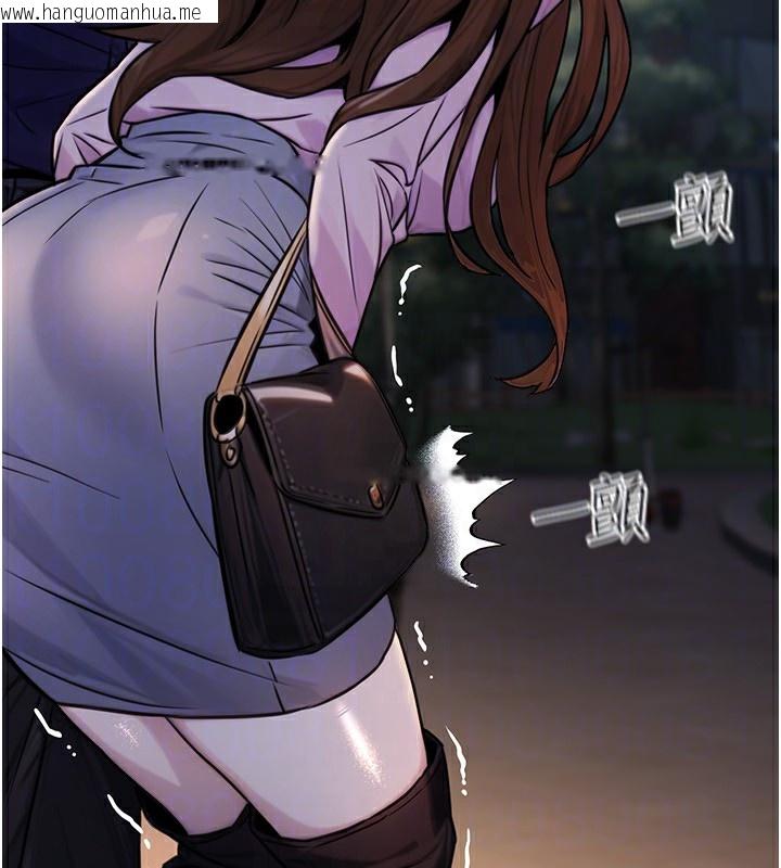 韩国漫画公务员的桃色副业韩漫_公务员的桃色副业-第22话-为什么你能控制我的跳蛋?在线免费阅读-韩国漫画-第119张图片