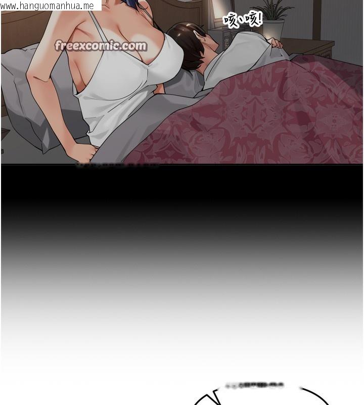 韩国漫画里长孙子开麦啦韩漫_里长孙子开麦啦-第12话-偷吃外遇专用奶在线免费阅读-韩国漫画-第70张图片