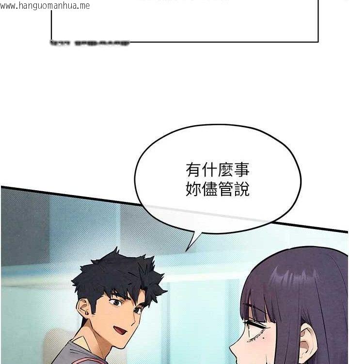 韩国漫画欲海交锋韩漫_欲海交锋-第一季-最终话-山雨欲来风满楼在线免费阅读-韩国漫画-第77张图片
