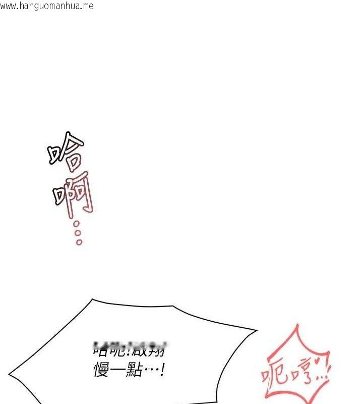 韩国漫画报告女班长:一根突起韩漫_报告女班长:一根突起-第5话-无套内射上官在线免费阅读-韩国漫画-第27张图片