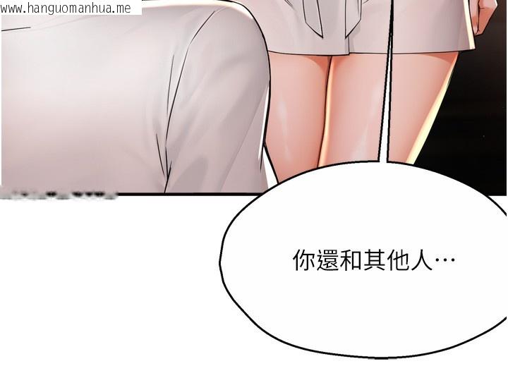韩国漫画痒乐多阿姨韩漫_痒乐多阿姨-第66话-我们…到此为止吧在线免费阅读-韩国漫画-第47张图片