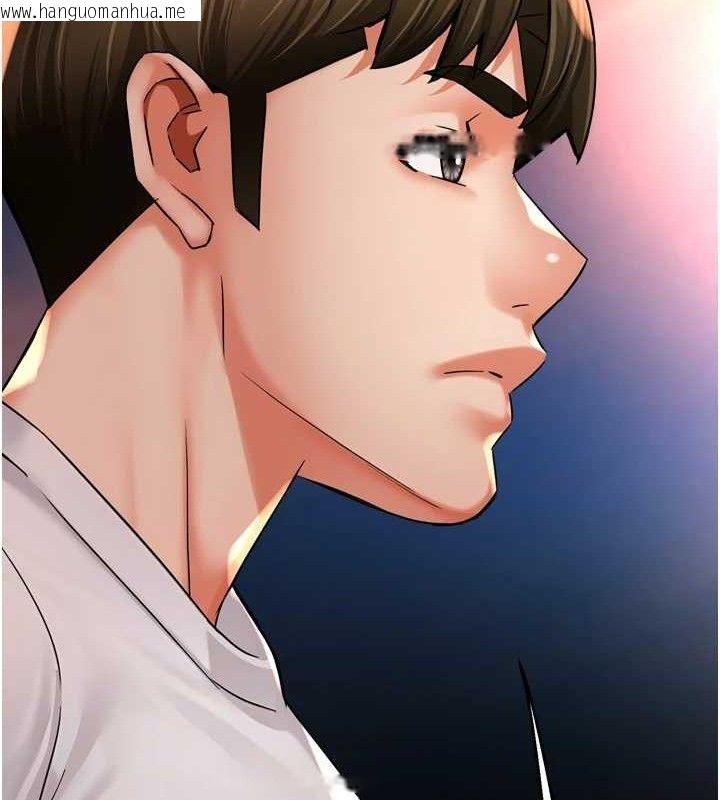 韩国漫画痒乐多阿姨韩漫_痒乐多阿姨-第63话-我们一直在一起好吗…?在线免费阅读-韩国漫画-第73张图片