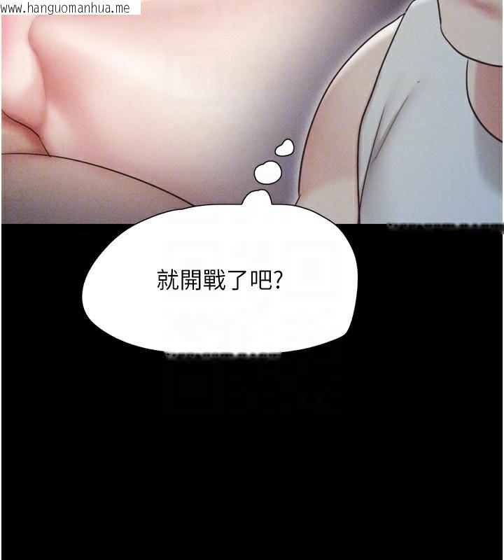 韩国漫画韶恩韩漫_韶恩-第50话-与假男友的甜蜜约会在线免费阅读-韩国漫画-第94张图片