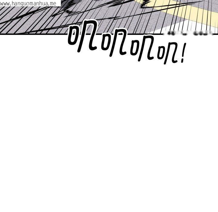 韩国漫画新都市外卖员韩漫_新都市外卖员-第50话在线免费阅读-韩国漫画-第9张图片