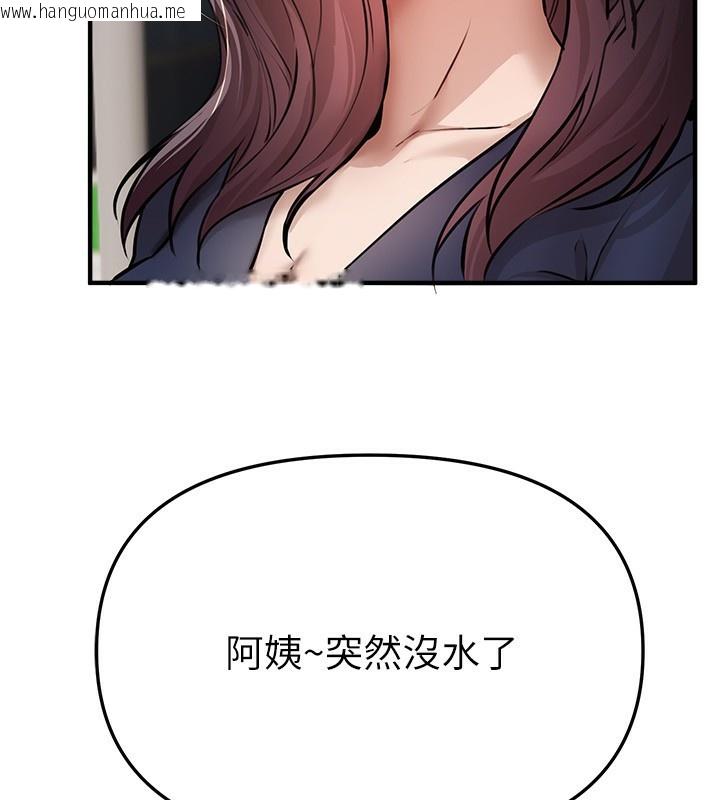 韩国漫画Beautiful-Days韩漫_Beautiful-Days-第37话-妳舔肉棒、妳舔蛋蛋在线免费阅读-韩国漫画-第24张图片