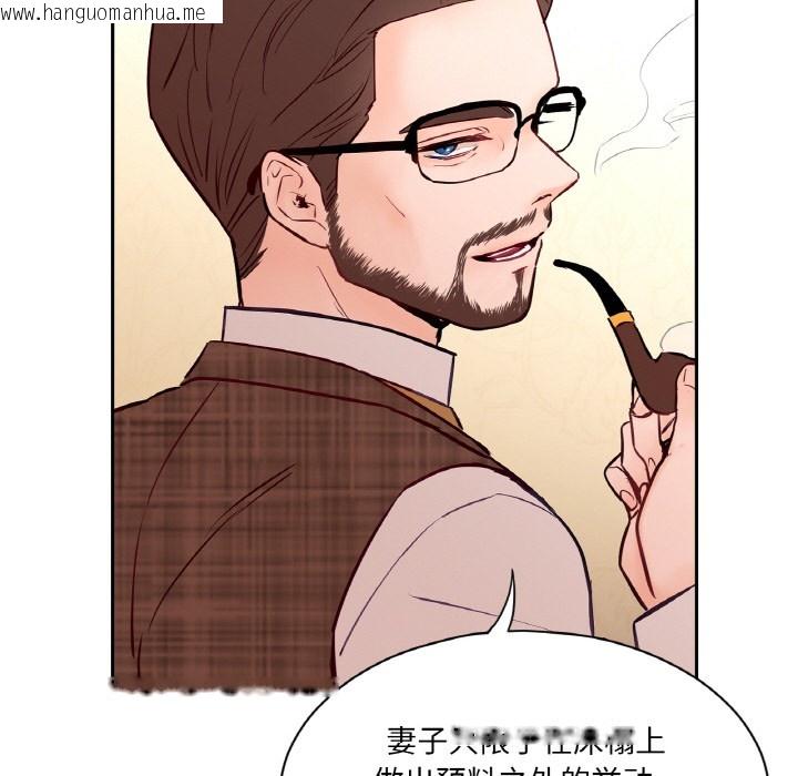 韩国漫画吉赛儿之血韩漫_吉赛儿之血-第2话在线免费阅读-韩国漫画-第91张图片