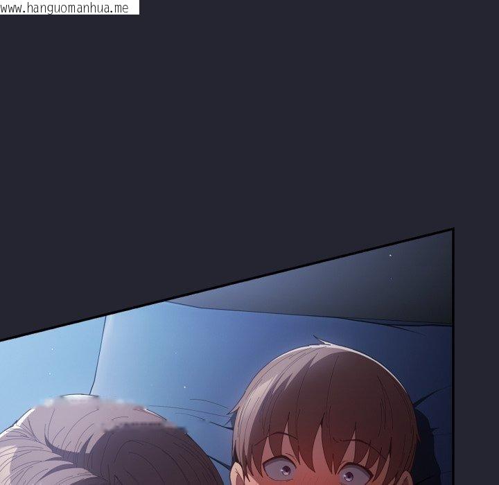 韩国漫画游戏不能这样玩/游戏规则我来定韩漫_游戏不能这样玩/游戏规则我来定-第105话在线免费阅读-韩国漫画-第8张图片