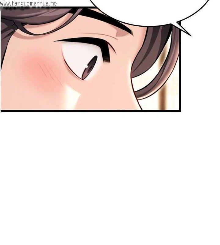 韩国漫画命运:贞洁欲女韩漫_命运:贞洁欲女-第41话-「举」事当前，爱战昏阳在线免费阅读-韩国漫画-第113张图片
