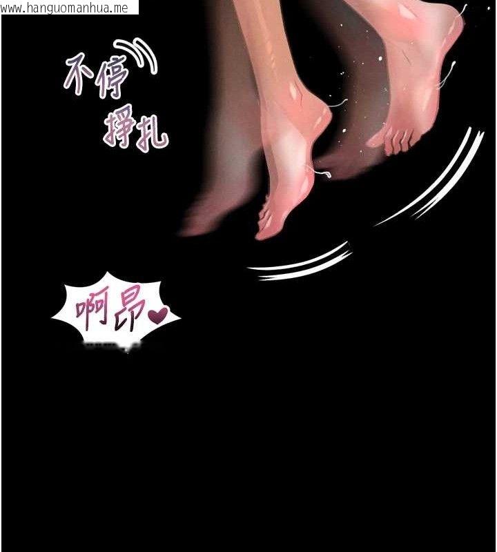 韩国漫画堕落物语2韩漫_堕落物语2-第12话-逐渐迷上扭曲的快感在线免费阅读-韩国漫画-第124张图片