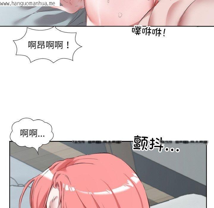 韩国漫画回归单身的继女韩漫_回归单身的继女-第31话在线免费阅读-韩国漫画-第81张图片