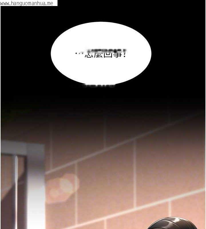 韩国漫画复仇母女丼韩漫_复仇母女丼-第105话-撩欲系上司在线免费阅读-韩国漫画-第36张图片