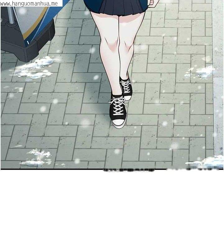 韩国漫画已婚学生想坏坏韩漫_已婚学生想坏坏-第37话-在办公室做会被发现吗?在线免费阅读-韩国漫画-第15张图片