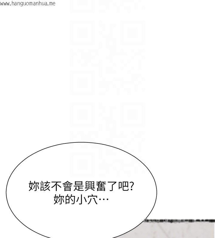 韩国漫画肉体审判韩漫_肉体审判-第7话-以内射换取奴隶在线免费阅读-韩国漫画-第86张图片
