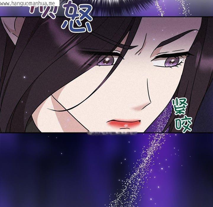 韩国漫画被吞噬的夜韩漫_被吞噬的夜-第40话在线免费阅读-韩国漫画-第35张图片