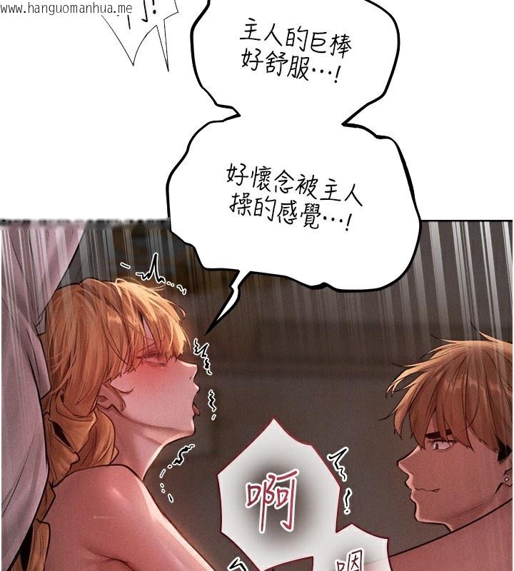 韩国漫画人妻猎人韩漫_人妻猎人-第83话-用裸体招牌宣扬屌威在线免费阅读-韩国漫画-第2张图片