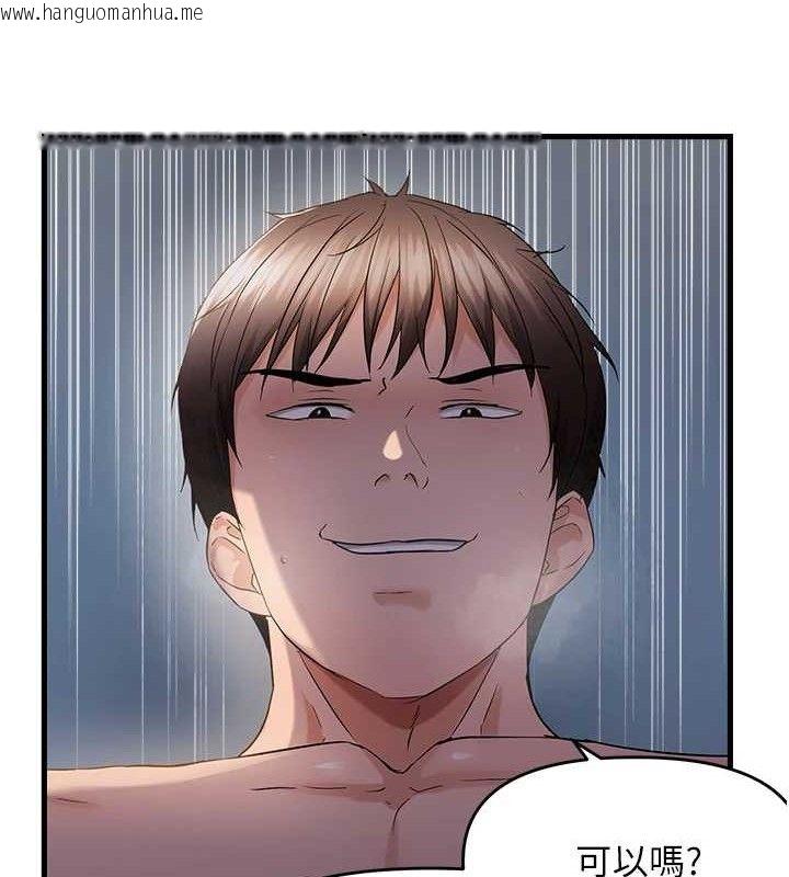 韩国漫画偏偏欲到妳韩漫_偏偏欲到妳-第47话-妳女儿说我可以干妳在线免费阅读-韩国漫画-第50张图片