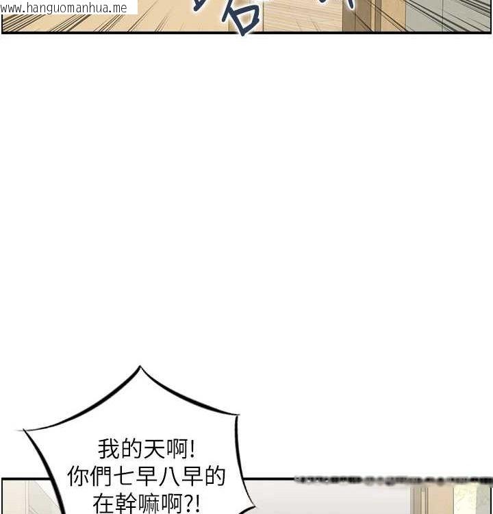 韩国漫画人妻控韩漫_人妻控-最终话-以家人之名在线免费阅读-韩国漫画-第84张图片