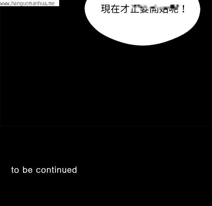 韩国漫画黑道X上班族/我身体里的那个家伙韩漫_黑道X上班族/我身体里的那个家伙-第11话在线免费阅读-韩国漫画-第159张图片