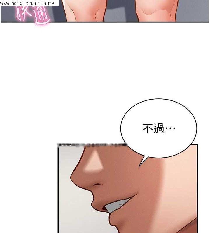 韩国漫画私密视角韩漫_私密视角-第35话-比基尼好看吗?在线免费阅读-韩国漫画-第148张图片