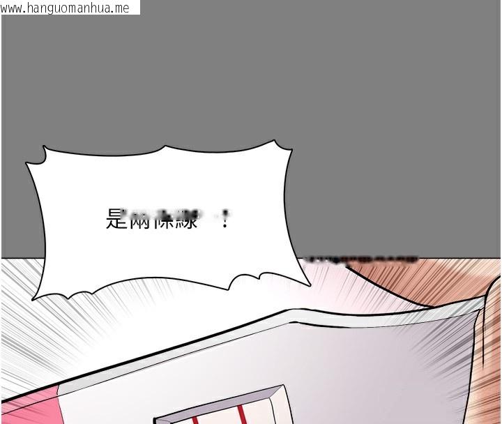 韩国漫画痴汉成瘾韩漫_痴汉成瘾-第129话-二宝的生父是变态在线免费阅读-韩国漫画-第17张图片