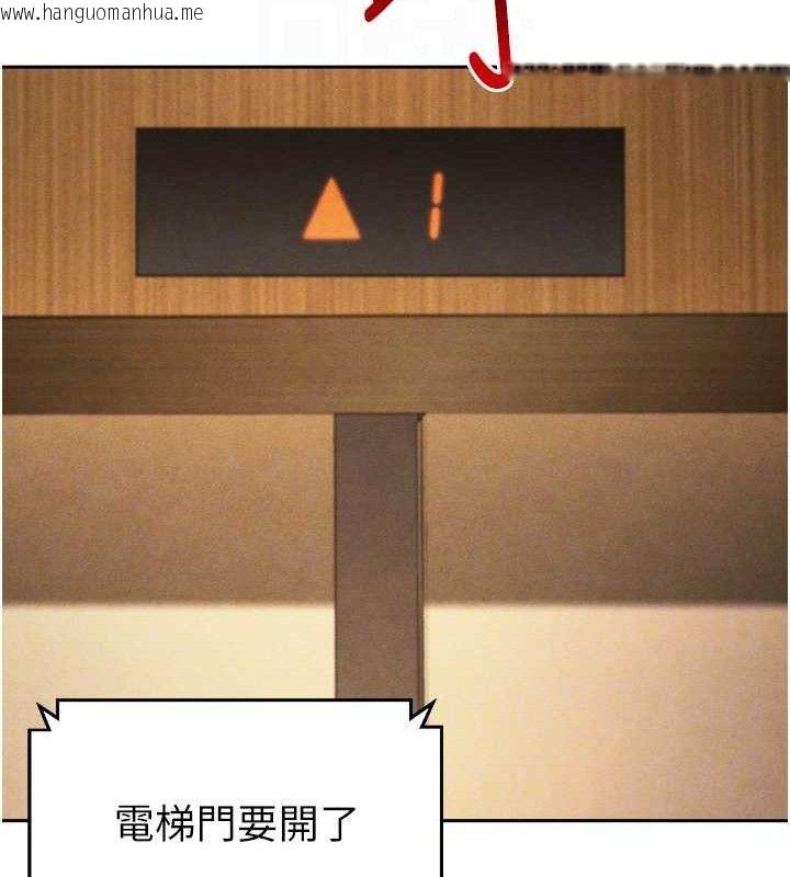 韩国漫画足球型男脱单指南韩漫_足球型男脱单指南-第7话-啦啦队女神的诡计在线免费阅读-韩国漫画-第35张图片