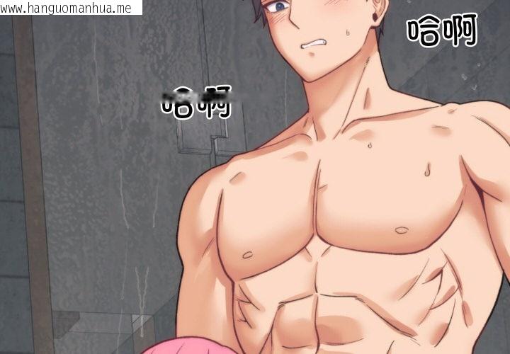韩国漫画少爷的替身韩漫_少爷的替身-第2话在线免费阅读-韩国漫画-第2张图片