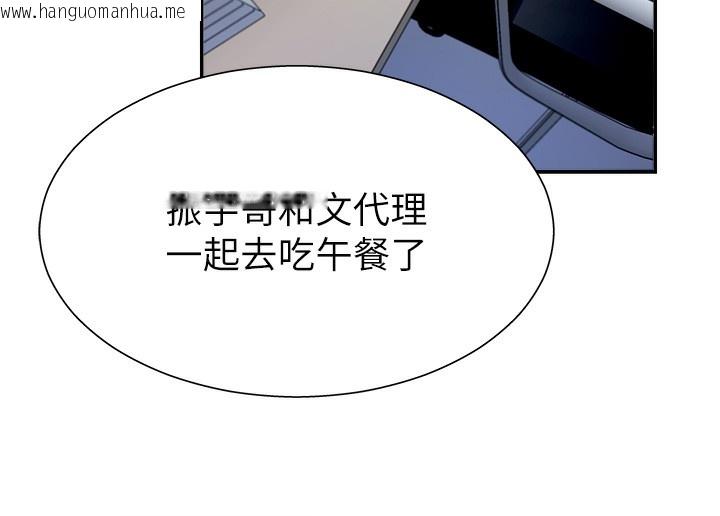 韩国漫画肉体审判韩漫_肉体审判-第4话-口技有待训练的卖身女在线免费阅读-韩国漫画-第123张图片