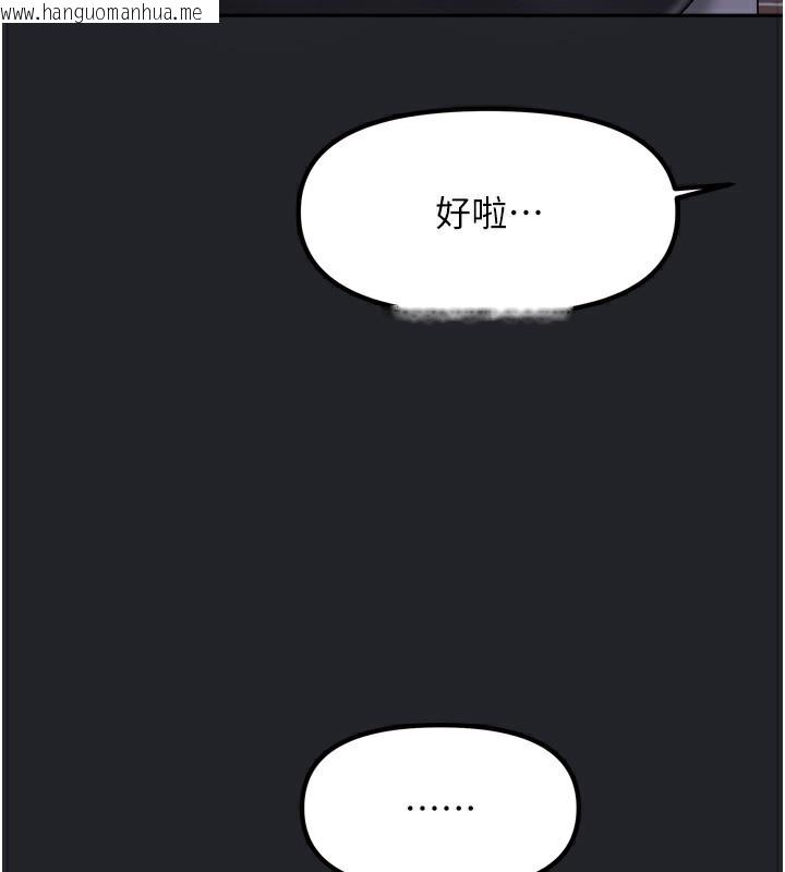 韩国漫画我家的女房客韩漫_我家的女房客-第10话-脸红心跳的月光下漫步在线免费阅读-韩国漫画-第164张图片