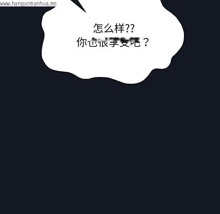 韩国漫画重生之长枪无敌韩漫_重生之长枪无敌-第60话在线免费阅读-韩国漫画-第88张图片