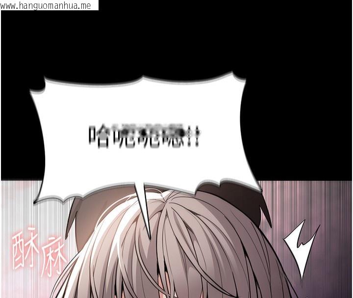 韩国漫画痴汉成瘾韩漫_痴汉成瘾-第131话-忠心下属以身报国在线免费阅读-韩国漫画-第108张图片