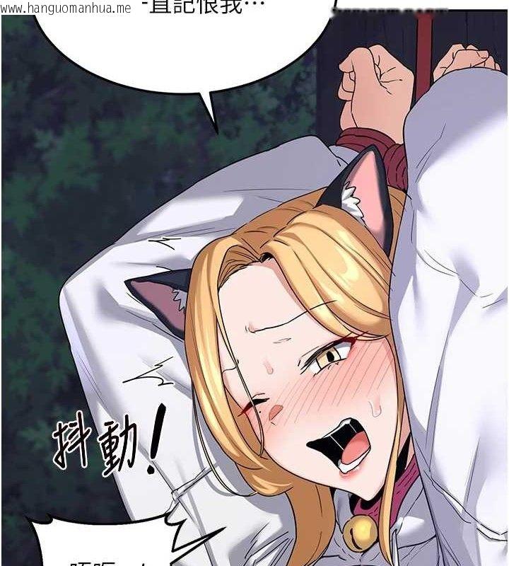 韩国漫画熟女交换计划韩漫_熟女交换计划-第25话-妳说不要，下面却很湿啊在线免费阅读-韩国漫画-第165张图片