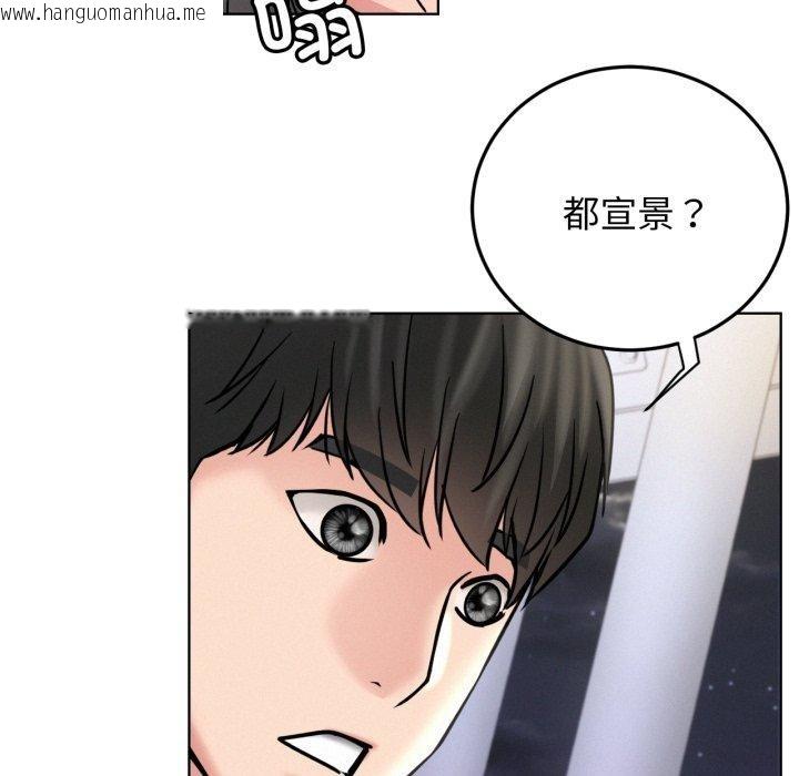 韩国漫画屋檐下的光/当我们住在一起韩漫_屋檐下的光/当我们住在一起-第79话在线免费阅读-韩国漫画-第114张图片
