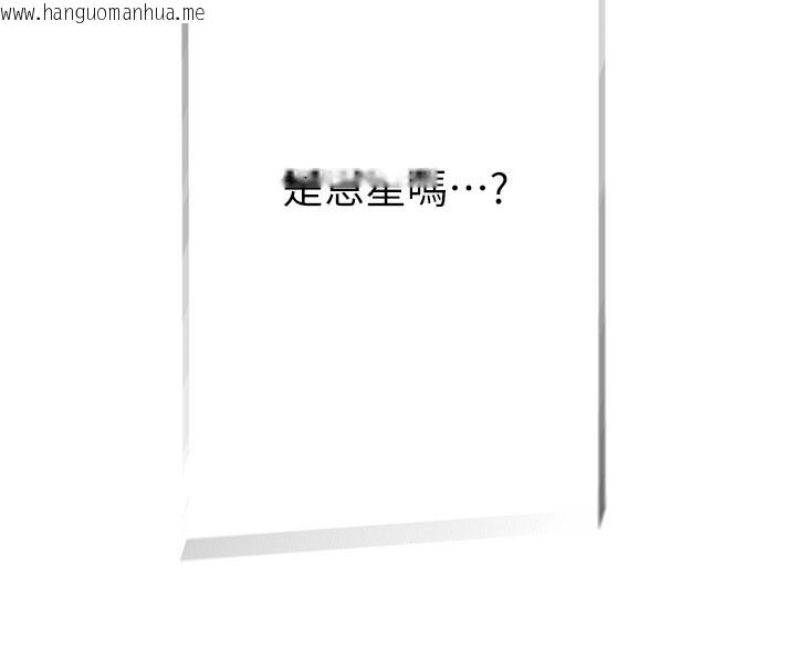 韩国漫画继母的香味韩漫_继母的香味-第100话-真心祝你们幸福在线免费阅读-韩国漫画-第13张图片